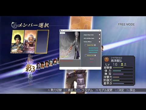 Musou Orochi Z  - Activator v1.2