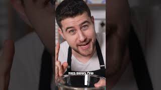 פנקייק חלבון