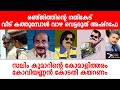 സലിം കുമാറിന്റെ കോമാളിത്തരം Lights Camera Action S