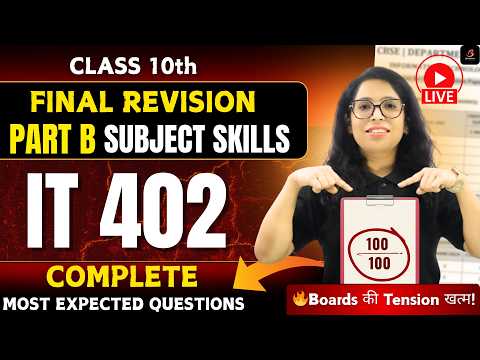 Class 10 IT 402 Final Revision LIVE🔥PART B Subject Skills+Expected Questions |Score 50/50|Barkha Mam