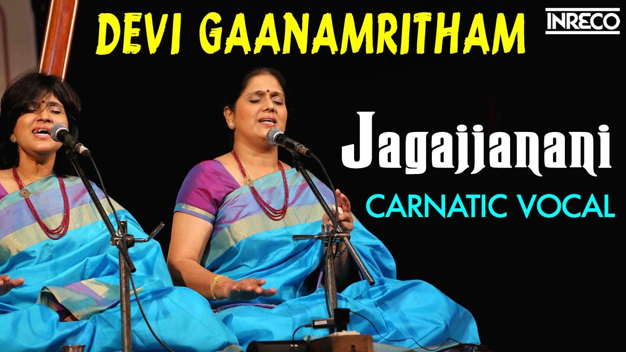 Jagajjanani Song | Devi Gaanamritham - Carnatic Vocal | Priya Sisters