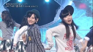 [HD] HKT48 - 控えめ I Love You! (LIVE) 兒玉遥センター MUSIC STATION JAPAN FAIR FNS AKB48 SKE48 NMB48 乃木坂46