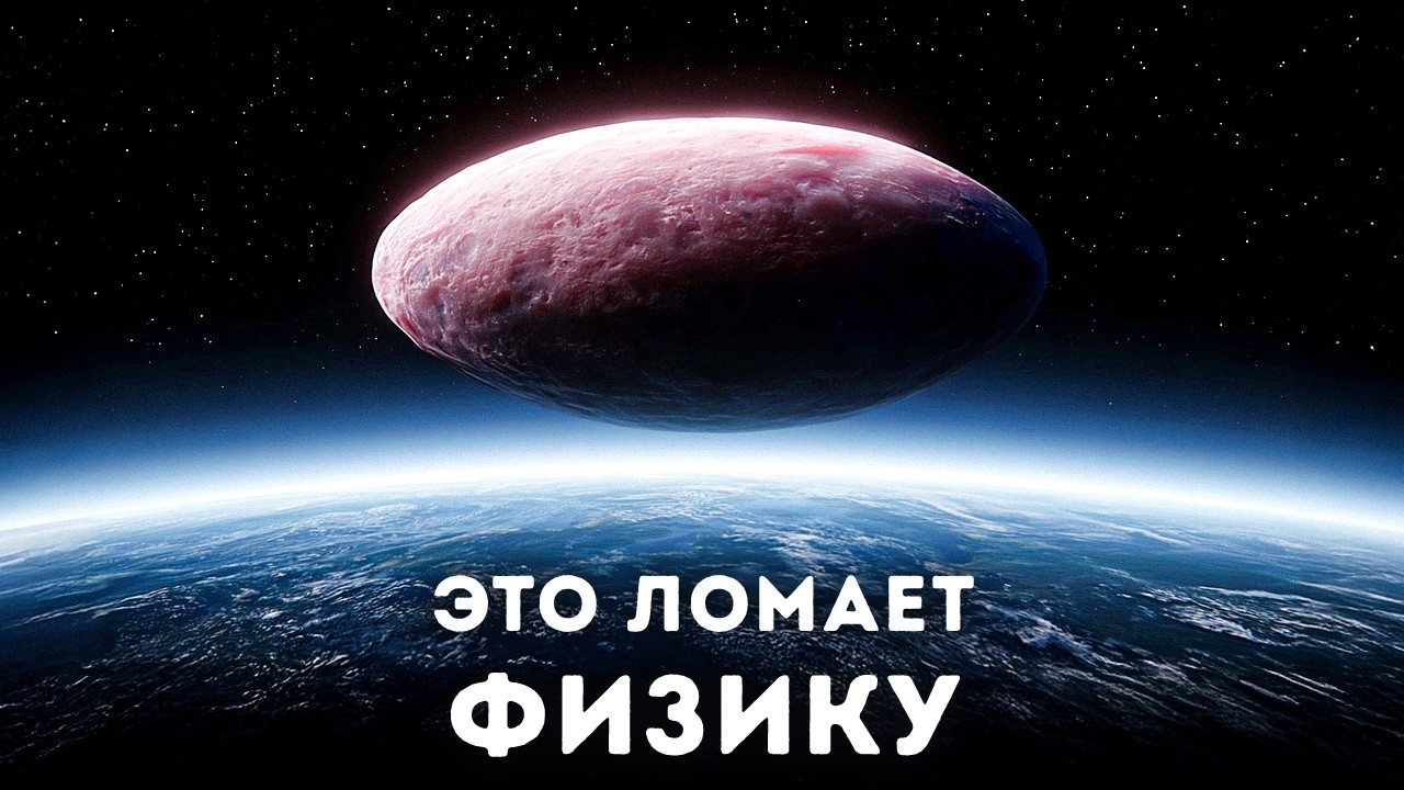 Телескоп NASA «Уэбб» нашёл планету, которой не должно быть
