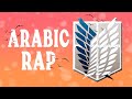 Arabic Rap AMV Anime Music Video