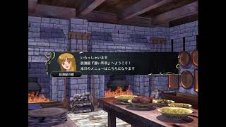 ヴェスタリアサーガ外伝　シルヴァビルヒの聖なる剣　#10章