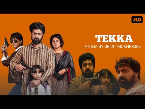 Tekka Movie | টেক্কা ফুল মুভি | Dev | Swastika Mukhopadhyay | Rukmini Maitra | review & fact