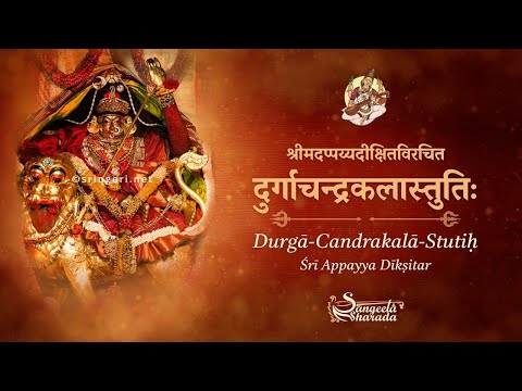 Durga Chandrakala Stuti – Essence of the Durga Saptashati | With Lyrics & Meaning