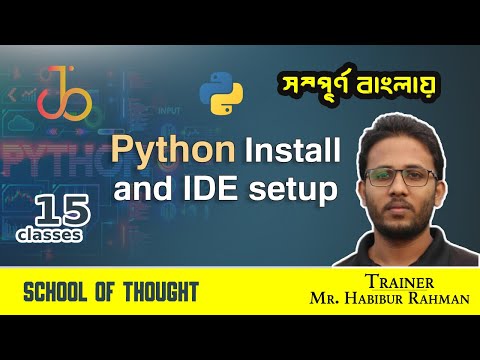 00 Python Install And Ide Setup Bangla Python Series