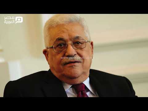 مصر العربية عباس يدعو لاجتماع بمجلس الأمن لبحث عملية السلام