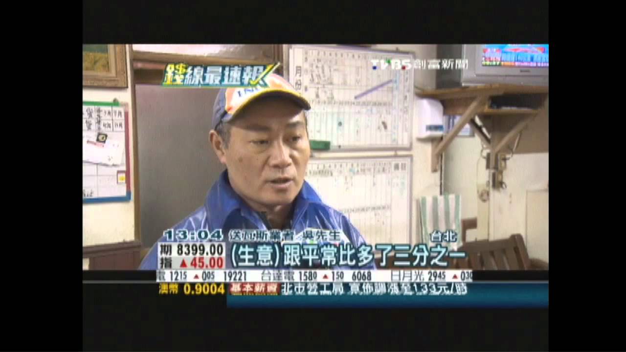 越冷業績越好 「抗寒概念股」熱爆