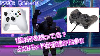 【PSOBB】#51　パッドが逝かれて、ずっと迷走してた・・・【Ephinea鯖】