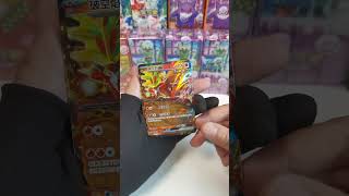 chinese Pokémon packs CSV7 - ep1