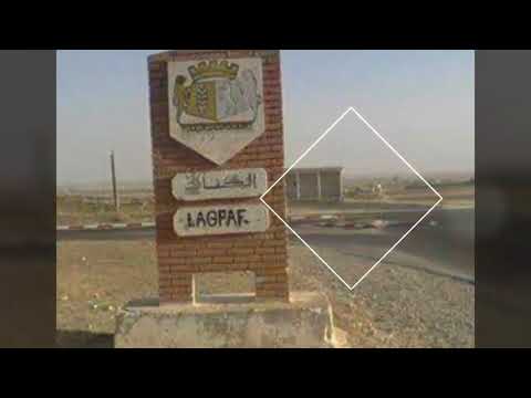 نضرة خاطفة حول جماعة الكفاف