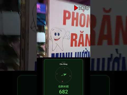 TocoToco AI Voice Navigation video thumbnail
