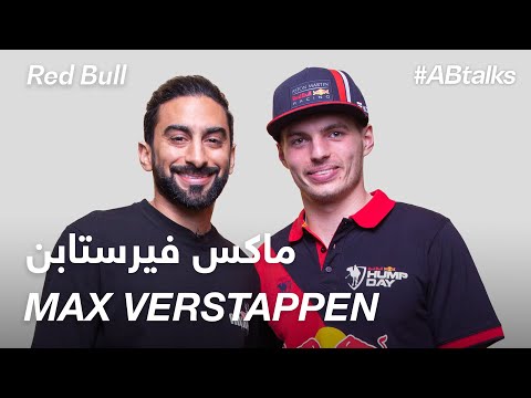 #ABtalks x Red Bull with Max Verstappen - مع ماكس فيرستابن | Chapter 5 of 5