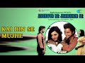 Kai Din Se Mujhe Ankhiyon Ke Jharokhon Se Hemlata Shailendra Singh Songs Sachin