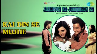 Download lagu Kai Din Se Mujhe  |  Ankhiyon Ke Jharokhon Se  |  Hemlata  |  Shailendra Singh Songs  |  Sachin mp3