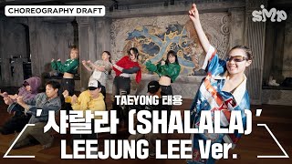 Download lagu TAEYONG 태용 '샤랄라 (SHALALA)' Choreography Draft (LEEJUNG LEE ver.) mp3