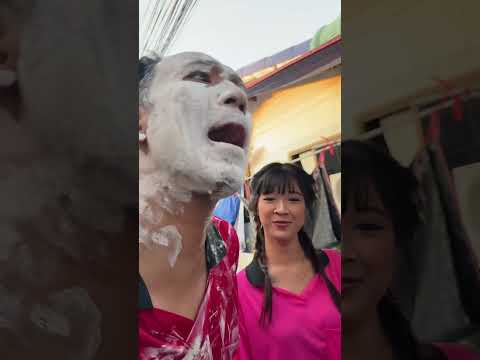 มึงก็ปะดิ