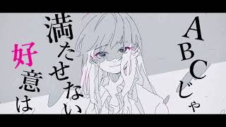 【歌ってみた】タリラ - daraku feat. 可不 × 初音ミク【せっちゃn】