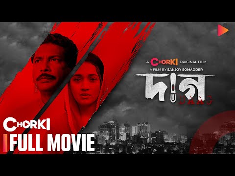DAAG | Full Film | Chorki Original | Mosharraf Karim | Aisha | Nishat | Sanjay Somadder