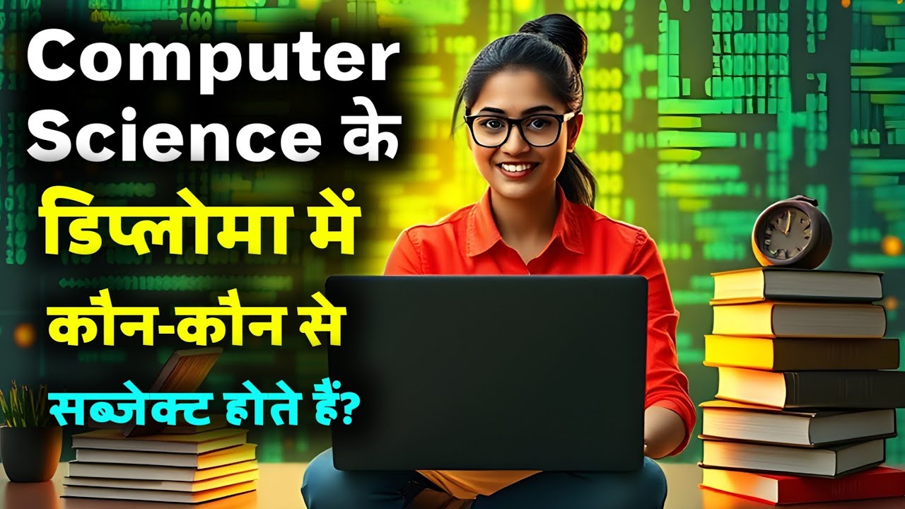 Diploma in Computer Science | Diploma in Computer Engineering | Diploma Computer Science