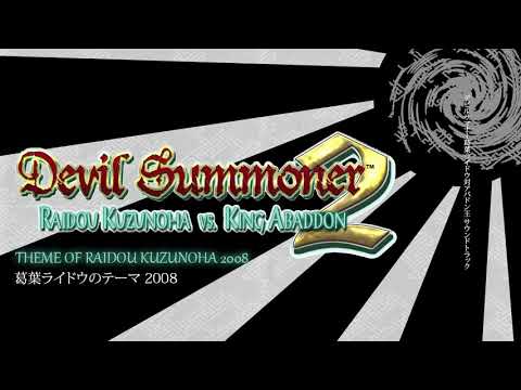 Theme of Raidou Kuzunoha 2008 - Raidou Kuzunoha vs. King Abaddon