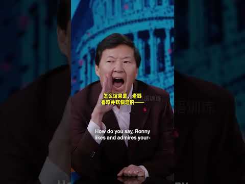 当钱信伊的翻译是假，见朴赞郁才是真。郑肯，你是懂追星的！英语学习请看@英语听力口语 #脱口秀 #standupcomedy #funny