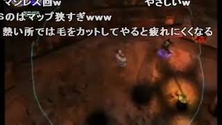 【コメ付き】ファイナルファンタジー クリスタルクロニクル を実況プレイ part4【つわはす】