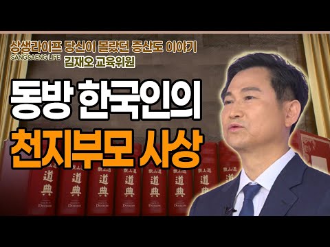기초(숨) 수행과정