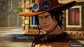 【第一話】教えろよ。クロコダイルの居場所【ワンピース　海賊無双４】