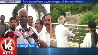 CM KCR Warangal Tour | Deputy CM Kadiyam Srihari inspect Arrangements | V6News