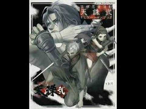 Tenchu 2 opening theme
