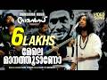 Mele Manathoodano Romans Band Vidwan Sudhi Velamanoor Malayalam Film Songs