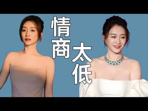 为何李小冉都快50岁了，怎么在浪姐里表现的情商却那么低呢 #李小冉 #浪姐 #一路繁花 #小说女主