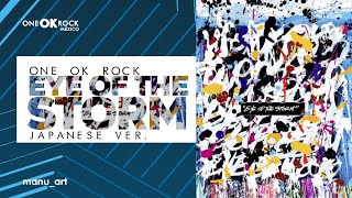 ONE OK ROCK - EYE OF THE STORM | Album preview
