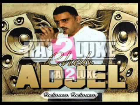 Cheb Adjel 2013 Welit Welit YouTube