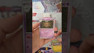 The hit rates in Korean Mega Symphonia/ Mega Evolution haven't been bad so far! And this time.? #tcg