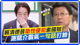 Re: [黑特] 台派:國民黨都把保守派搶走了!