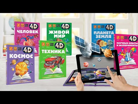 Миниатюра изображения товара Энциклопедия АСТ Космос (Лиско В.)