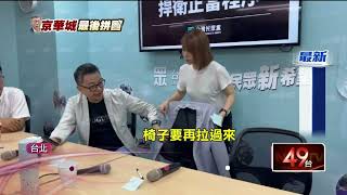 [討論] 柯文哲不在！民眾黨記者會上演「卡位之爭」黃國昌坐C位掌權