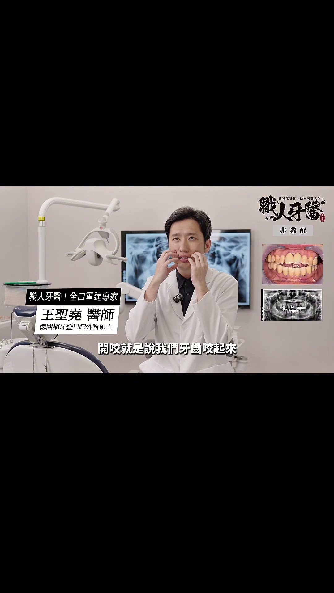 終於可以大口咬芭樂