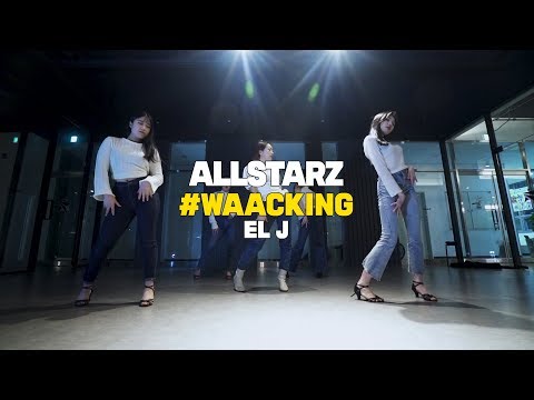 [세종시댄스학원] Waacking 왁킹댄스반 / Robyn - Between The Lines / 세종올스타즈댄스학원