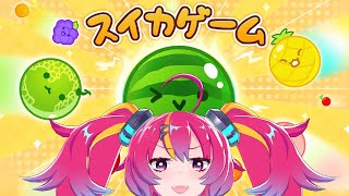 人類スイカ救済スイカ #NEONLIVE