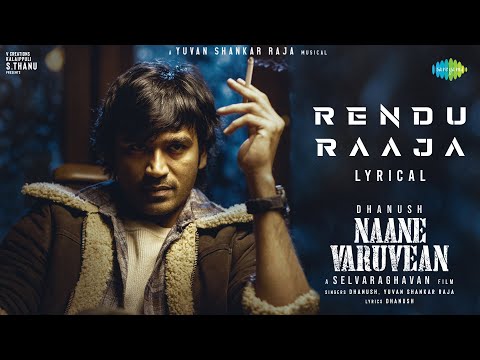 Rendu Raaja - Lyric Video | Naan..