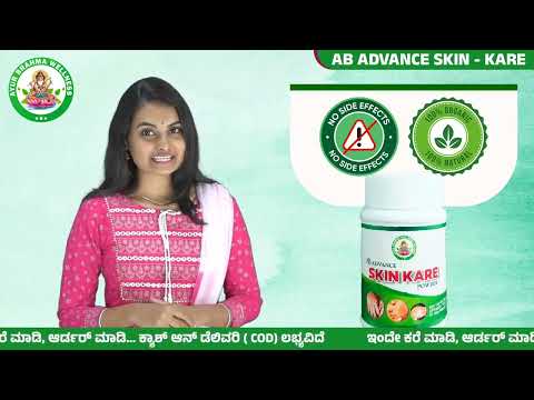 Product video 2