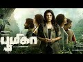 Boomika Horror Full Movie Tamil Daily Night 10 Clock New Movie