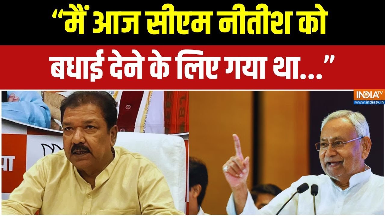 "मैं आज CM Nitish Kumar को बधाई देने गया था": Dilip Jaiswal का बयान | Bihar Politics