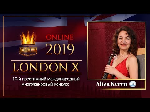 GTLO-0701-0061 - Ализа Керен/Aliza Keren - Golden Time Online London 2019