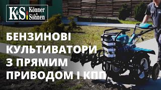 Konner&Sohnen KS 7HP-1050G - відео 1